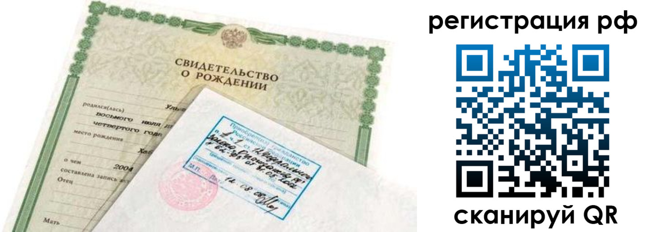 найти адрес прописки в Павлово