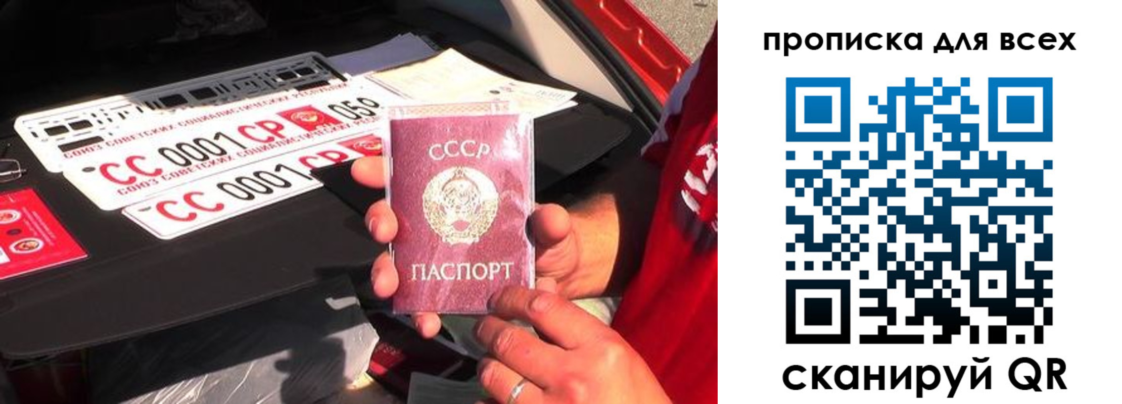 регистрация для школы в Павлово