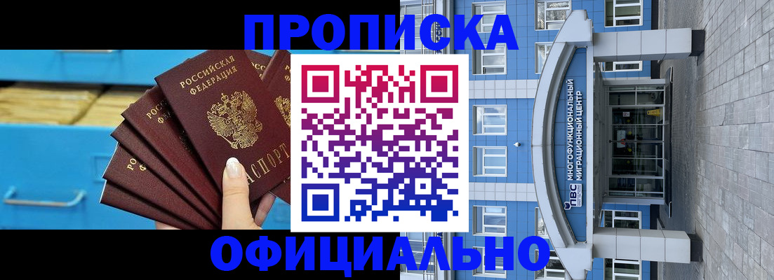 регистрация для дет. сада в Павлово